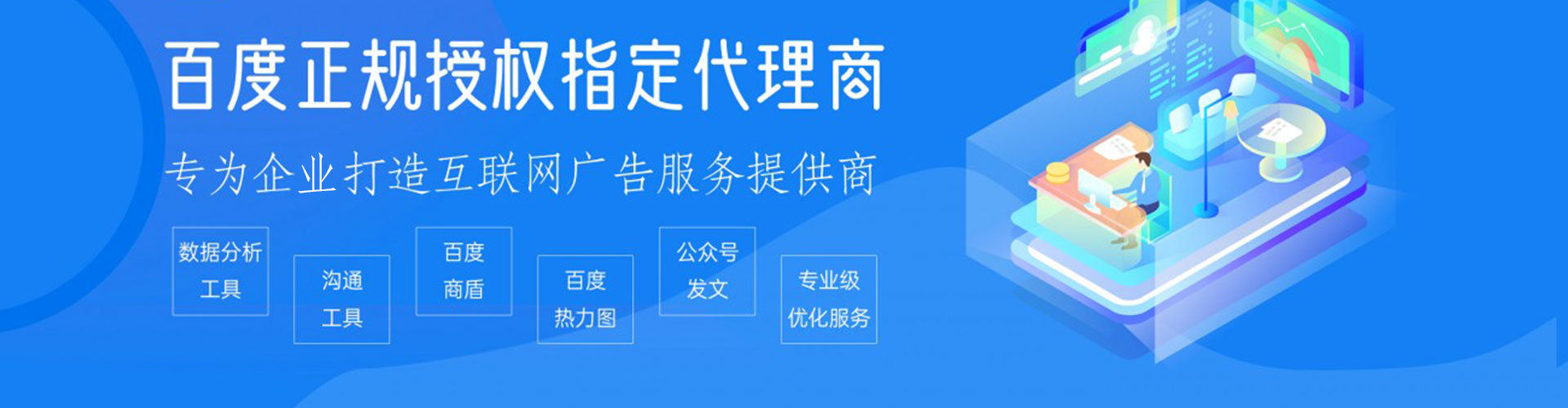 沁县信息流营销
