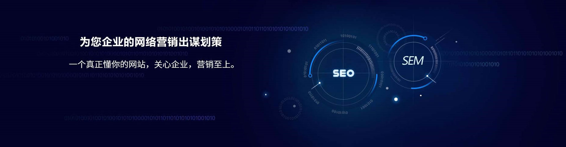 沁县sem投放