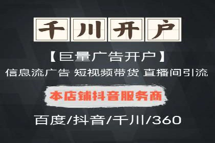 SEM账户运营实战技巧与案例解析