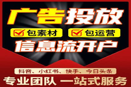 案例分析：百度推广代理商如何打造爆款广告