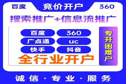 百度推广策略优化：如何提高广告投放效果