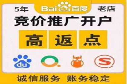 开户推广费用影响因素分析